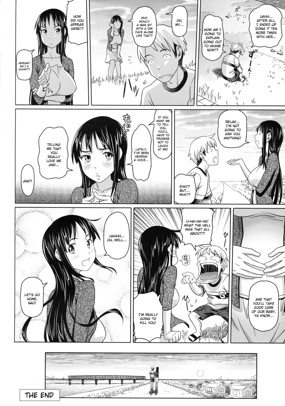 Long Namanaka. - No condom sex + Omake Best Blow Job Ever - Page 227