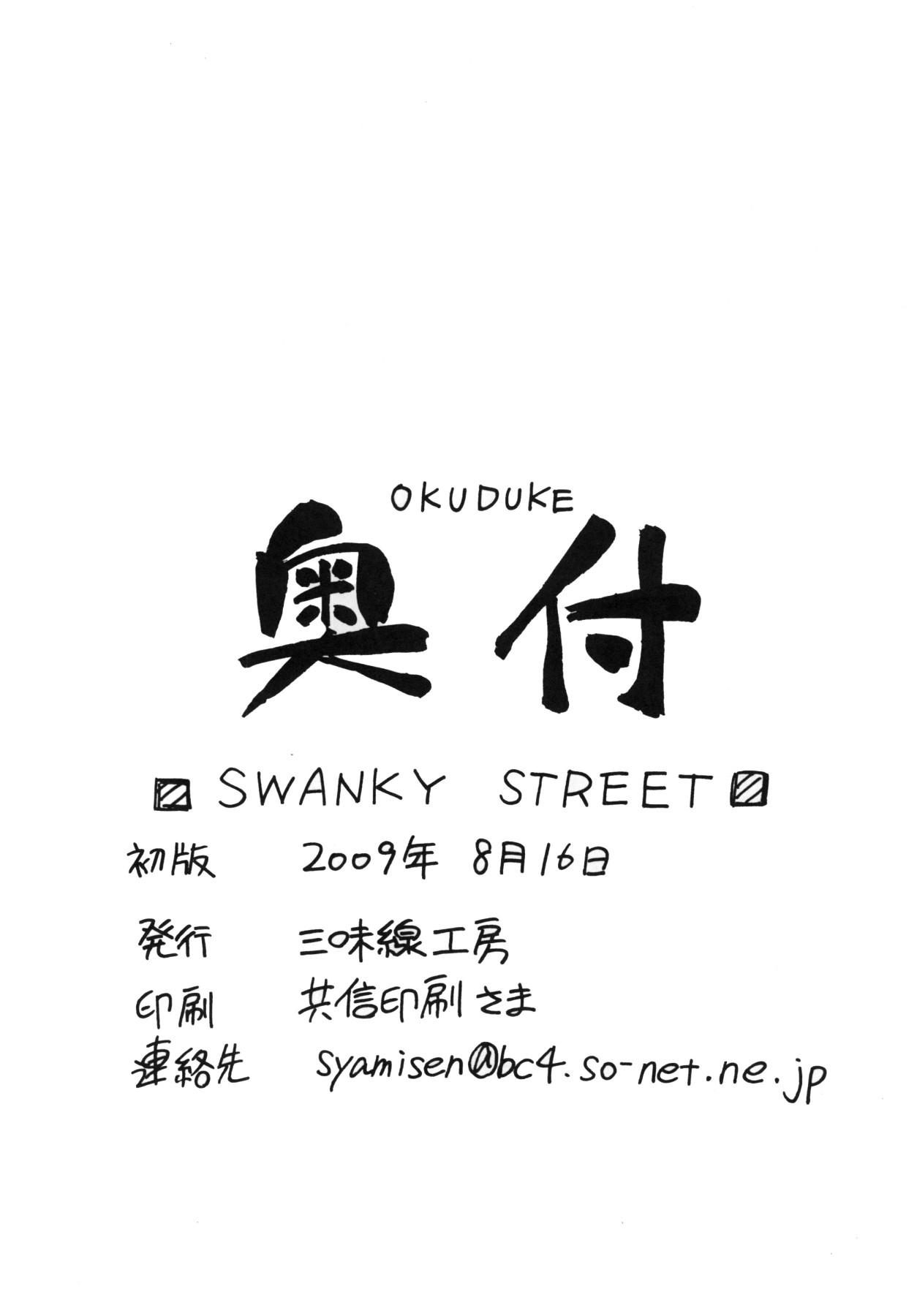 SWANKY STREET 20