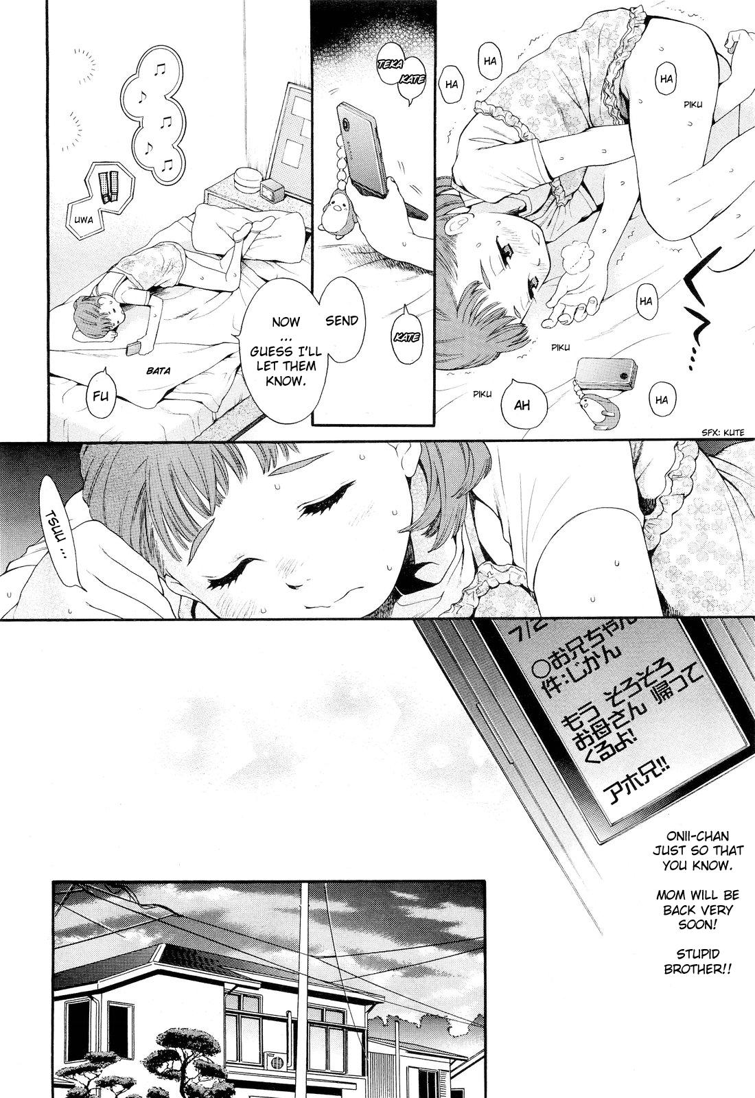 [Miyauchi Yuka] Asuna 11-sai - Onii-chan no Josei Henreki Zenbu Shittemasu. | Today's Gift - Totally knew about Onii-chan's love affairs (COMIC LO 2011-09) [English] [Jojo] 13