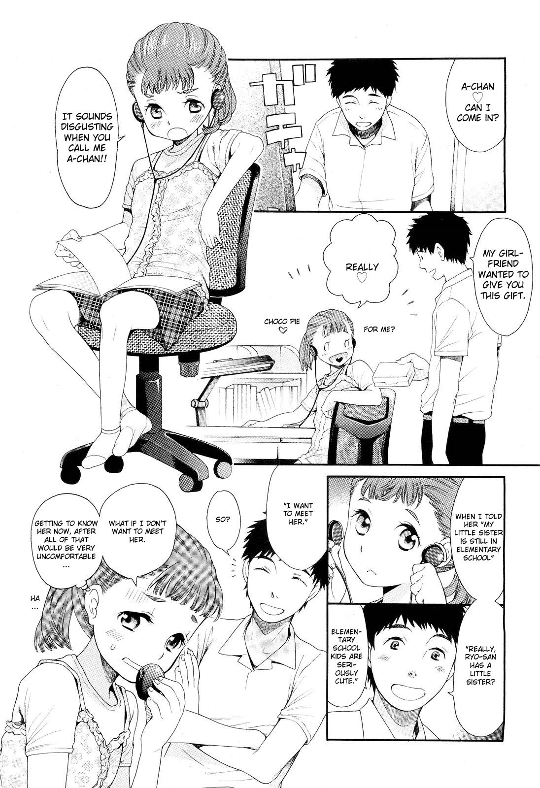 [Miyauchi Yuka] Asuna 11-sai - Onii-chan no Josei Henreki Zenbu Shittemasu. | Today's Gift - Totally knew about Onii-chan's love affairs (COMIC LO 2011-09) [English] [Jojo] 14