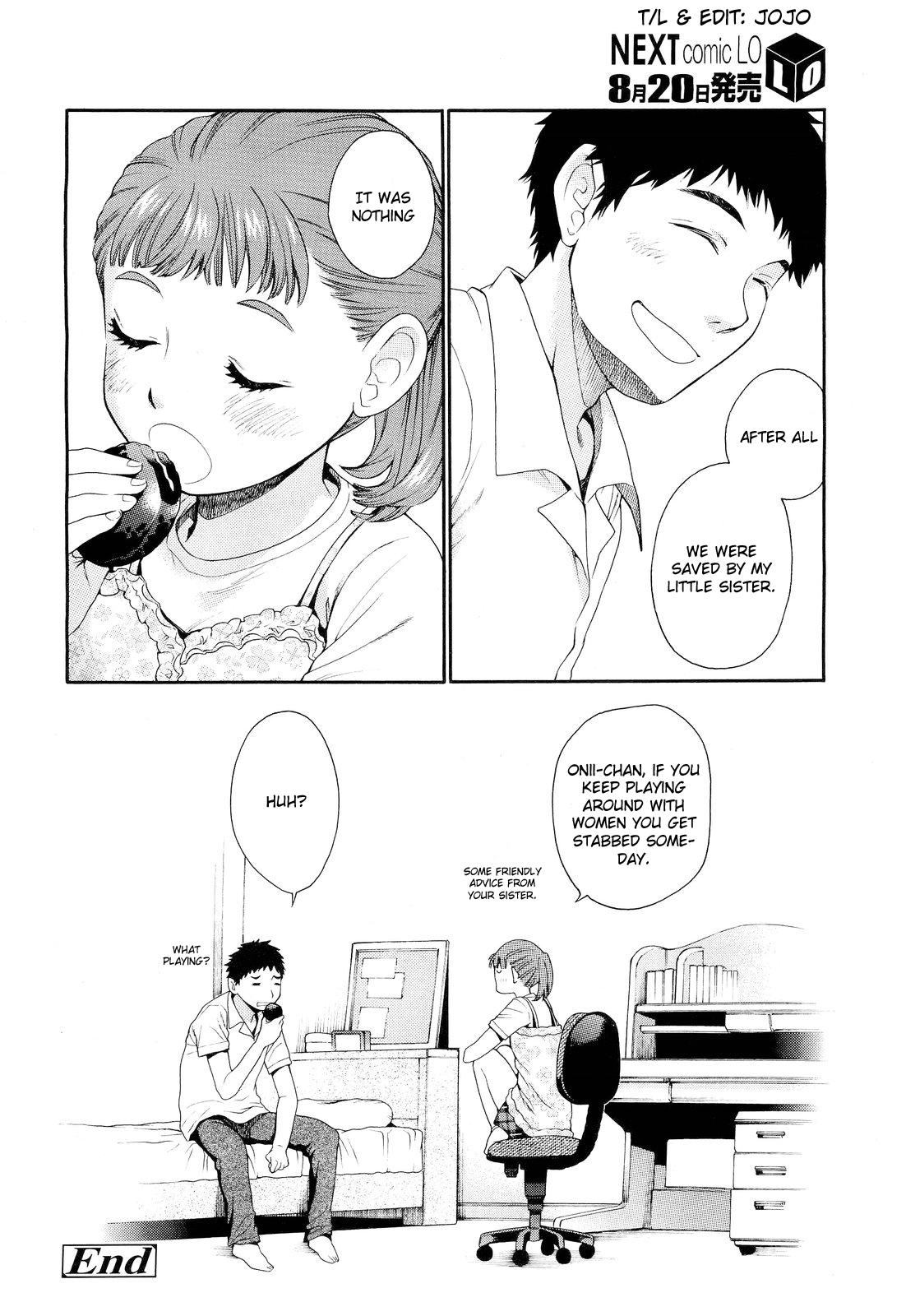 [Miyauchi Yuka] Asuna 11-sai - Onii-chan no Josei Henreki Zenbu Shittemasu. | Today's Gift - Totally knew about Onii-chan's love affairs (COMIC LO 2011-09) [English] [Jojo] 15