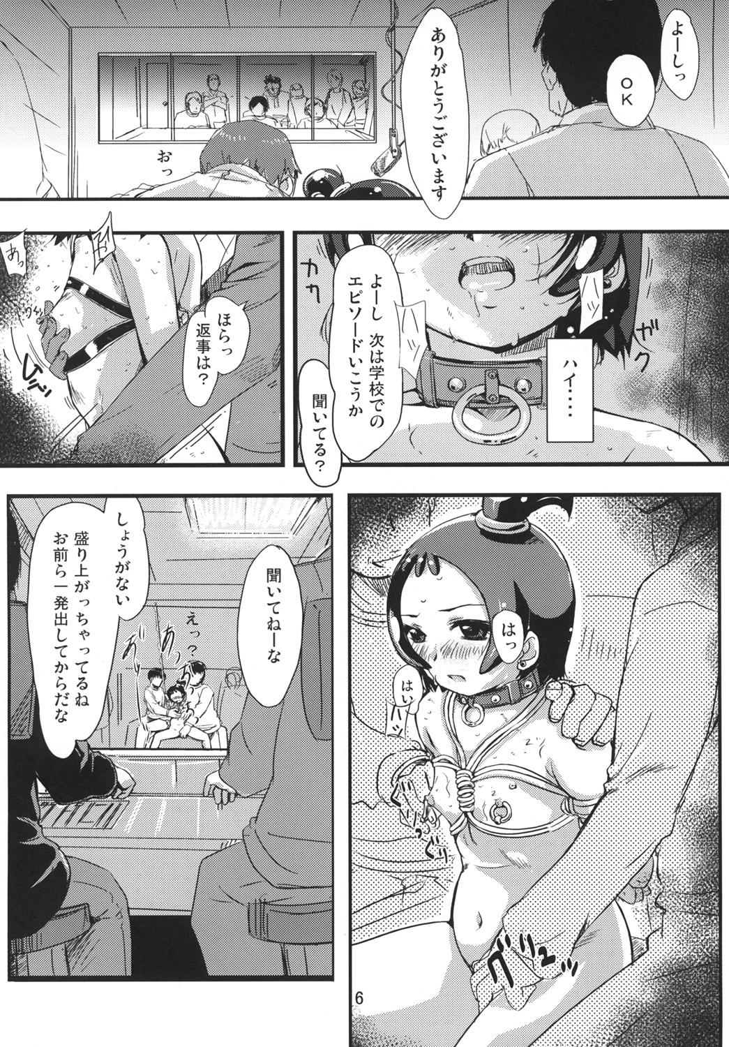 Flaca Onpu Zukushi 9 - Ojamajo doremi Para - Page 5
