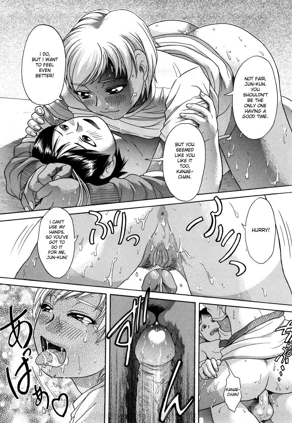 Por Sonna Anata ga Sukina Node | I Like It When You're Like That Casting - Page 12