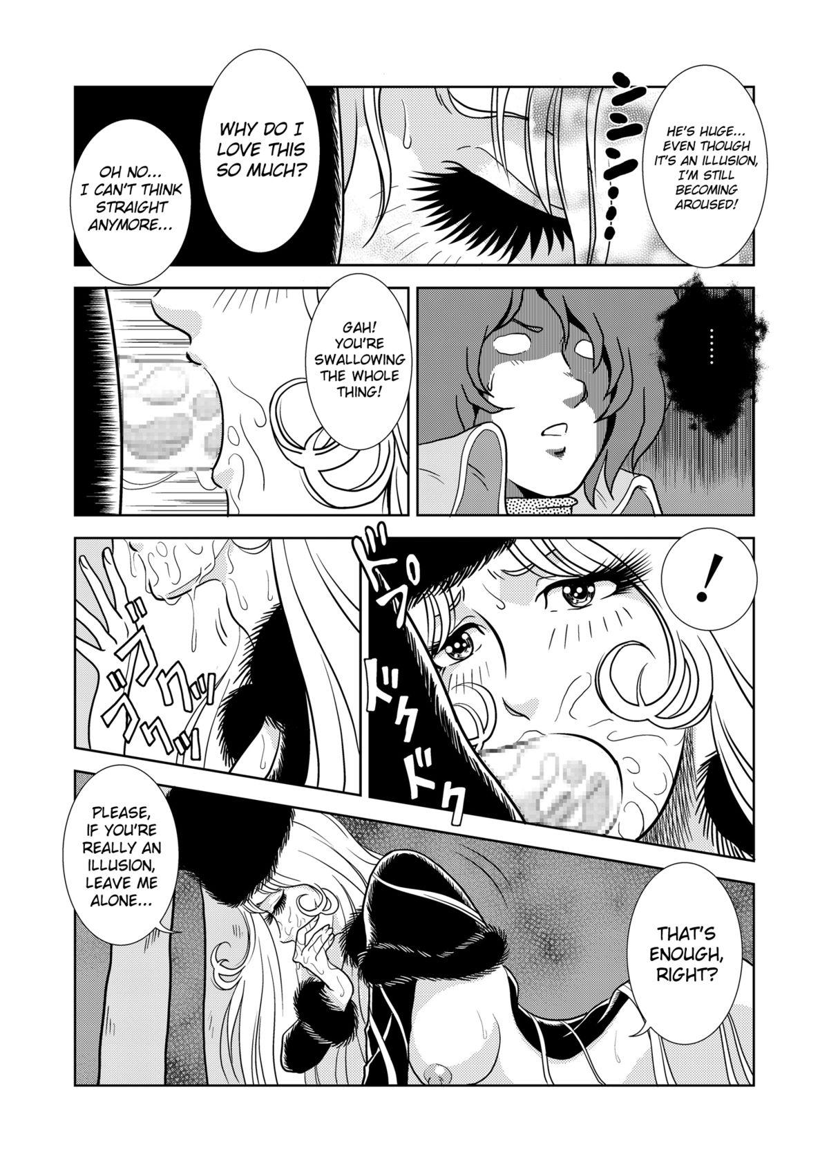 Assgape Maetel Story - Galaxy express 999 Wet Cunt - Page 10