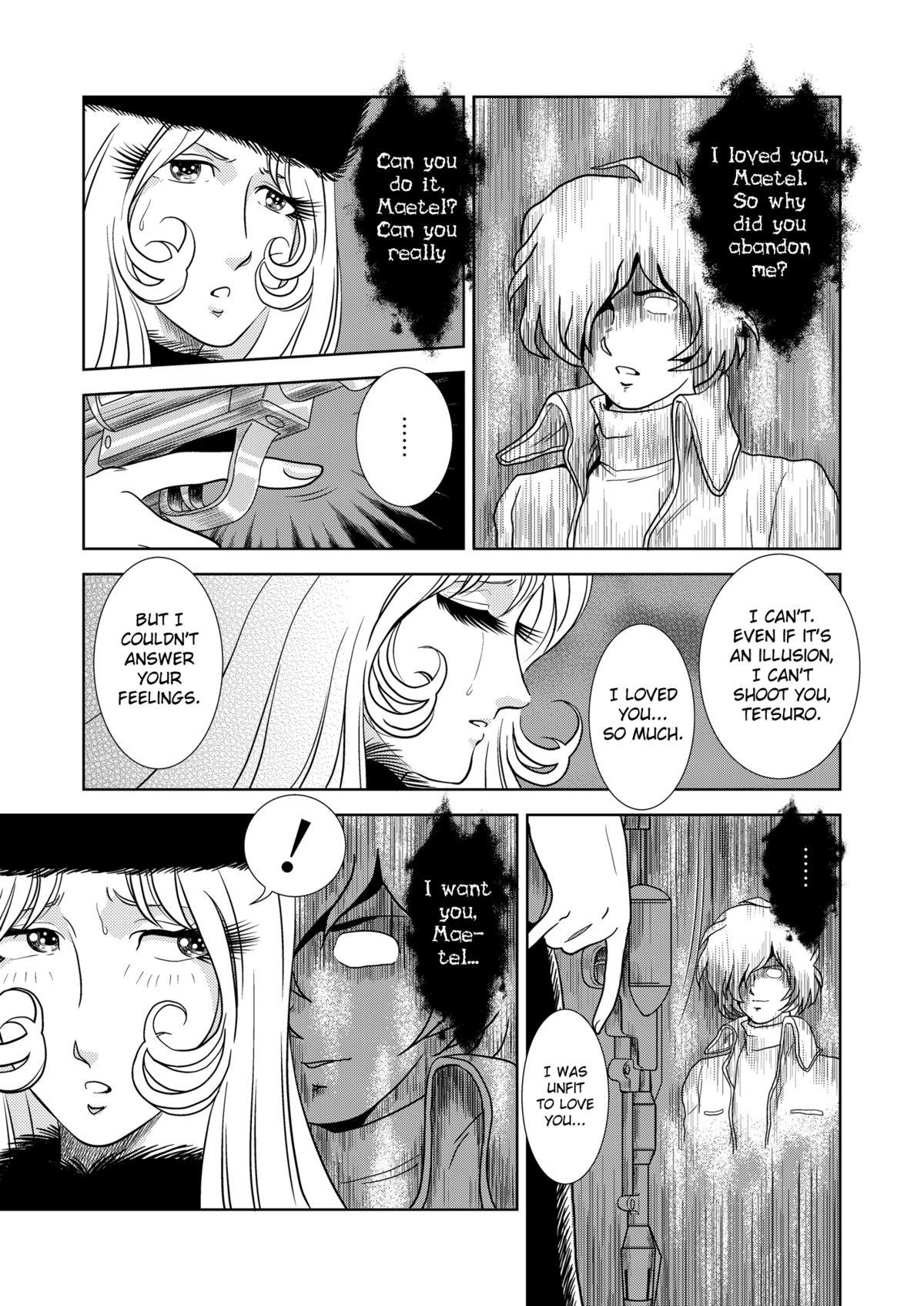 Cum Swallow Maetel Story - Galaxy express 999 Style - Page 7