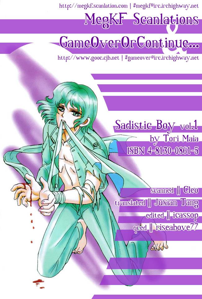 Adolescente Sadistic Boy Vol.01 Hardfuck - Page 7