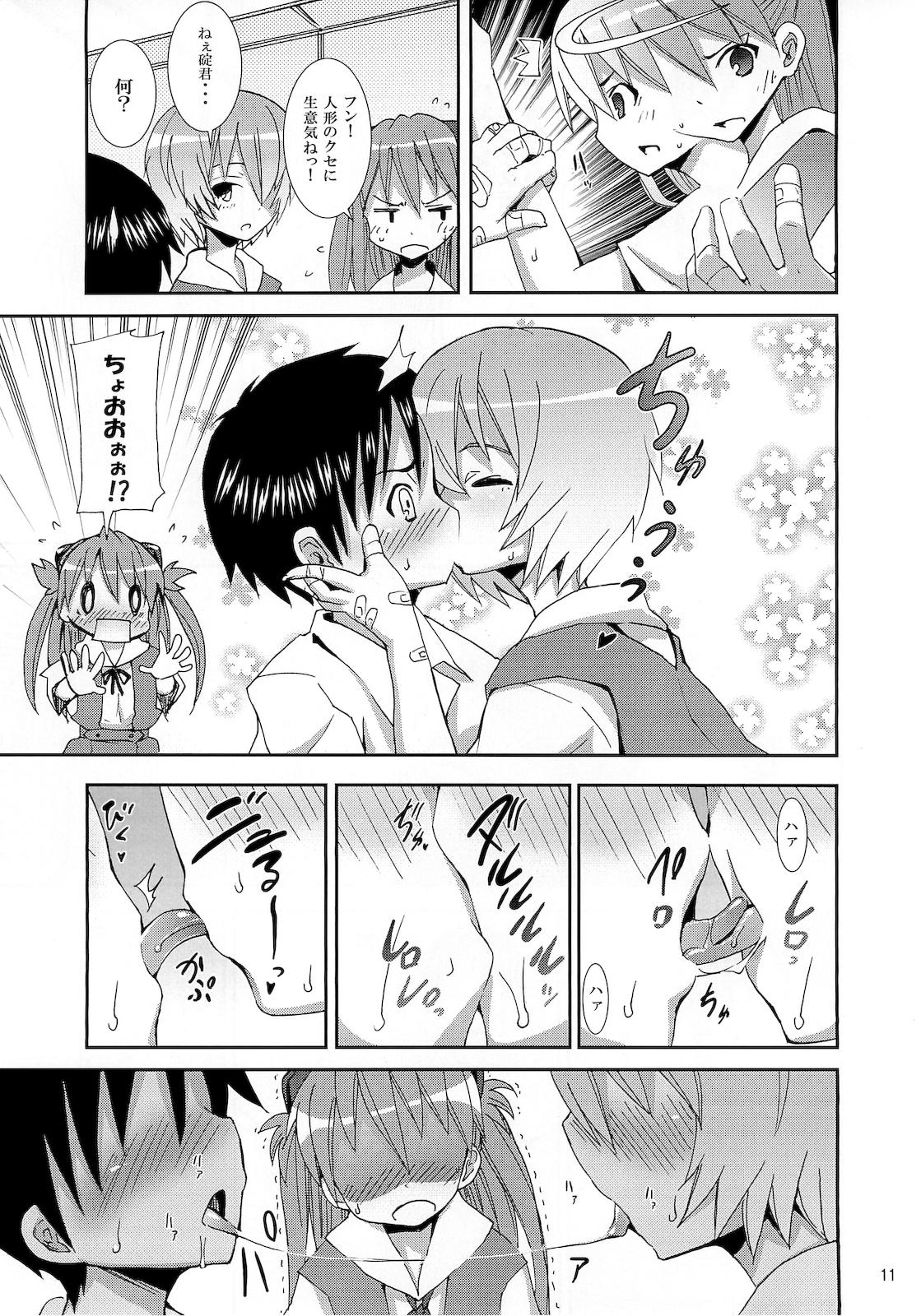 Follando (C76) [Nounai Kanojo (Kishiri Toworu)] I can (not) choose. (Neon Genesis Evangelion) - Neon genesis evangelion Gay Cumshot - Page 10