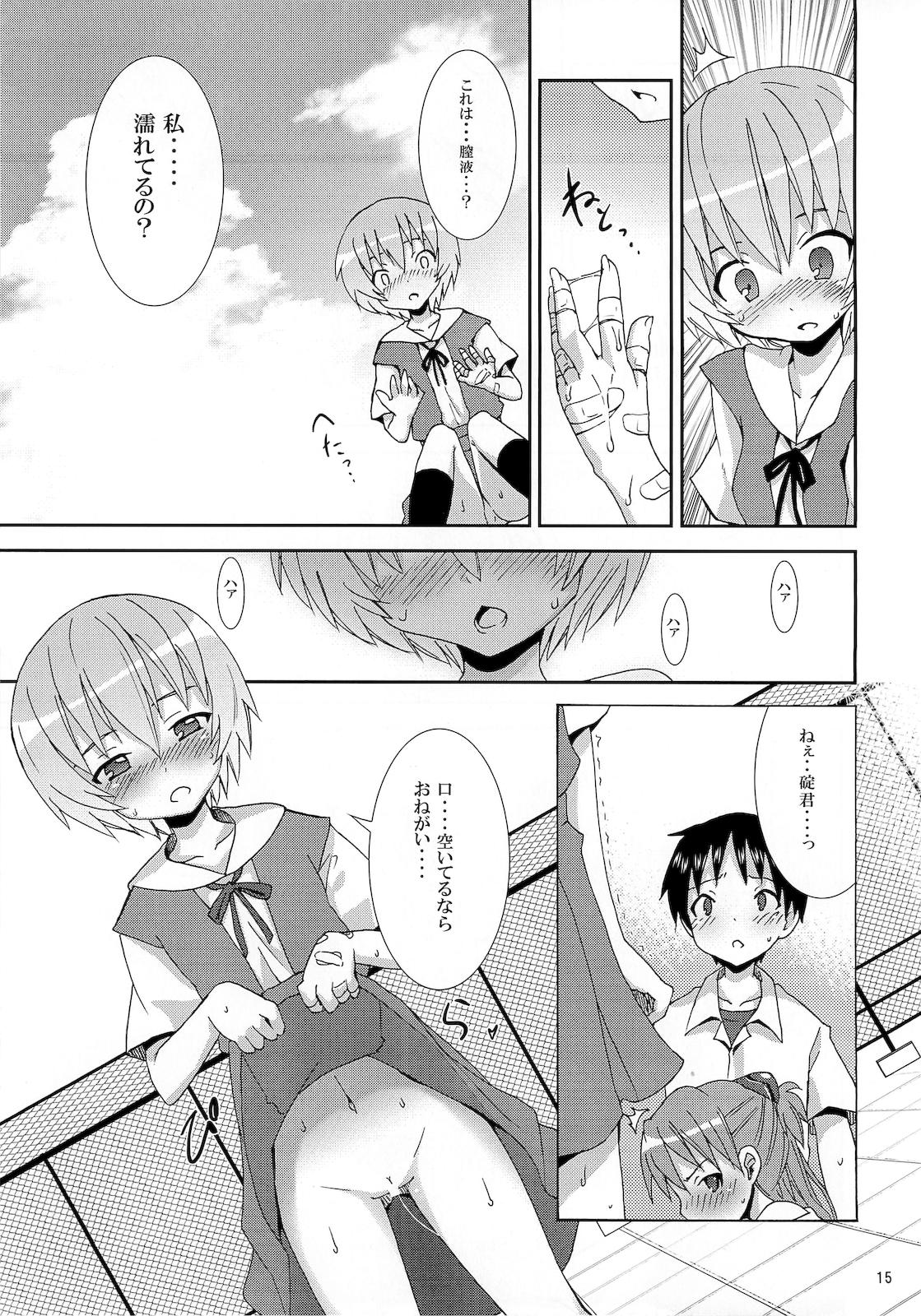 New (C76) [Nounai Kanojo (Kishiri Toworu)] I can (not) choose. (Neon Genesis Evangelion) - Neon genesis evangelion Home - Page 14