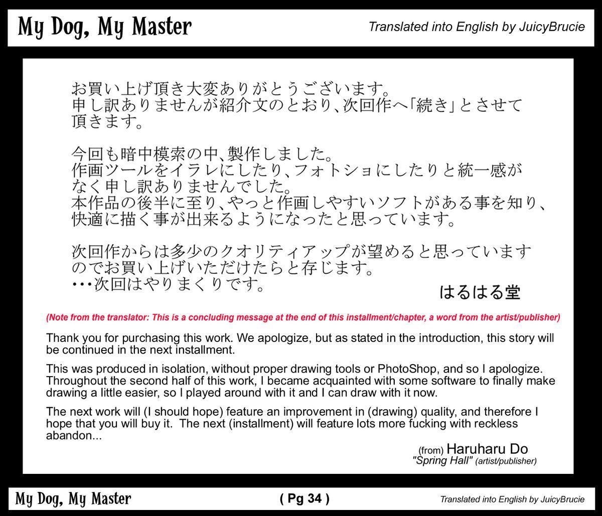 Watashinchi no Oinu-sama 00 | My Dog, My Master 00 35