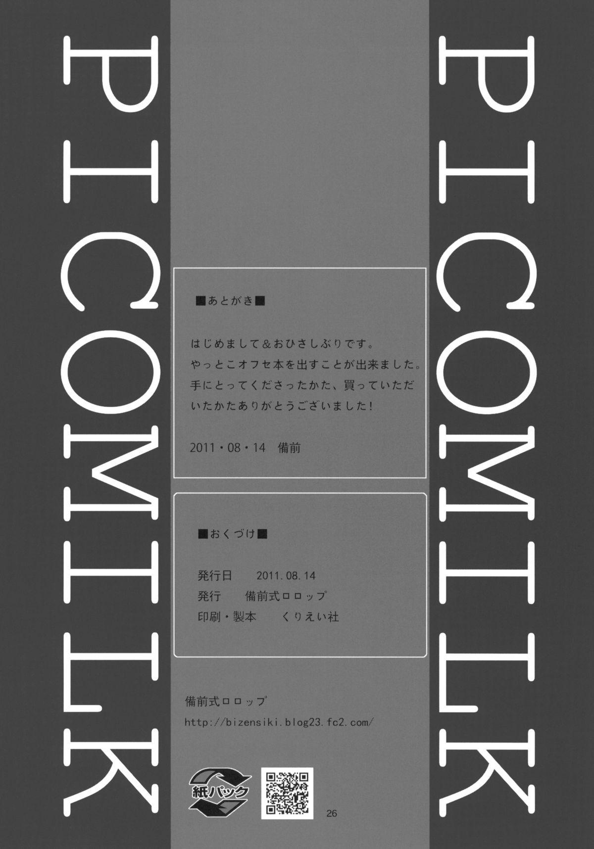 (C80) [Bizenshiki Rorop (Bizen)] Imouto(9) no Oshiri de H Suru Hon (Original) 24