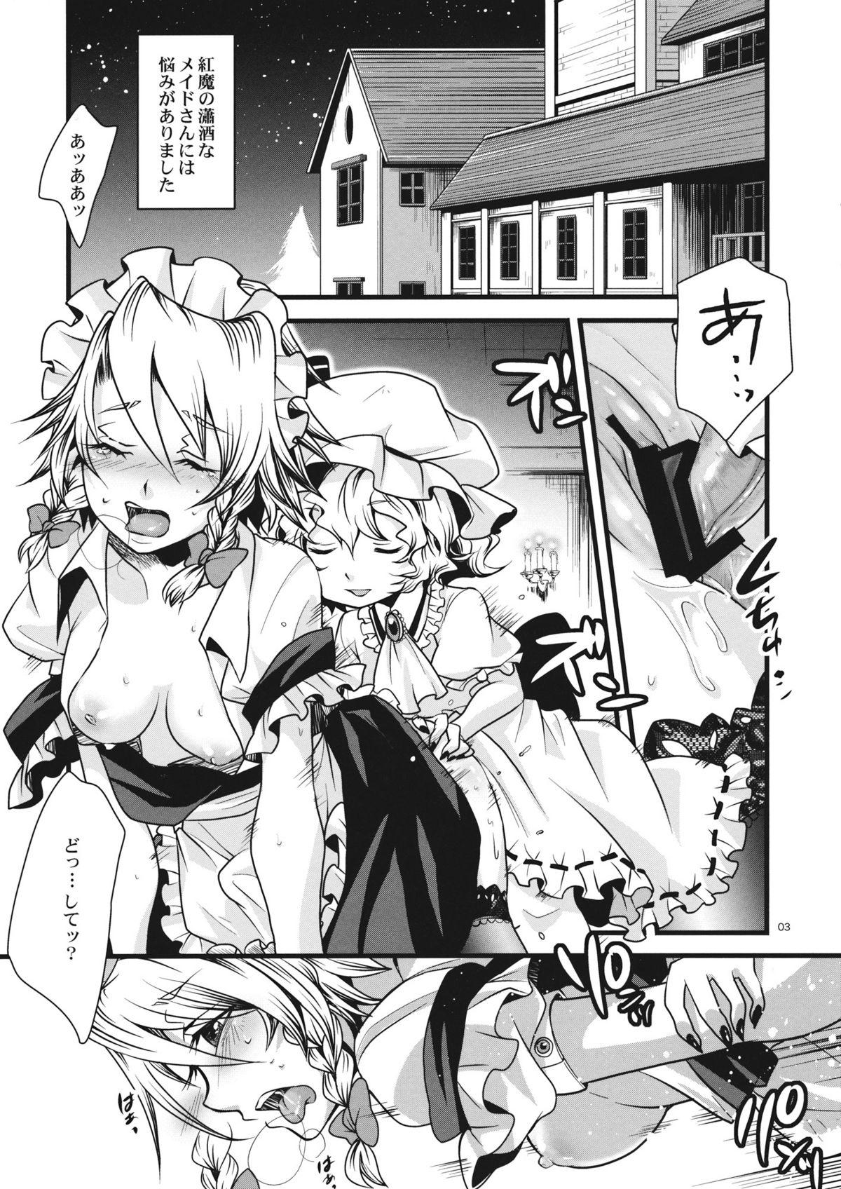 Gay Natural Kouma no Harenchi Maid Sakuya-san - Touhou project Blond - Page 3