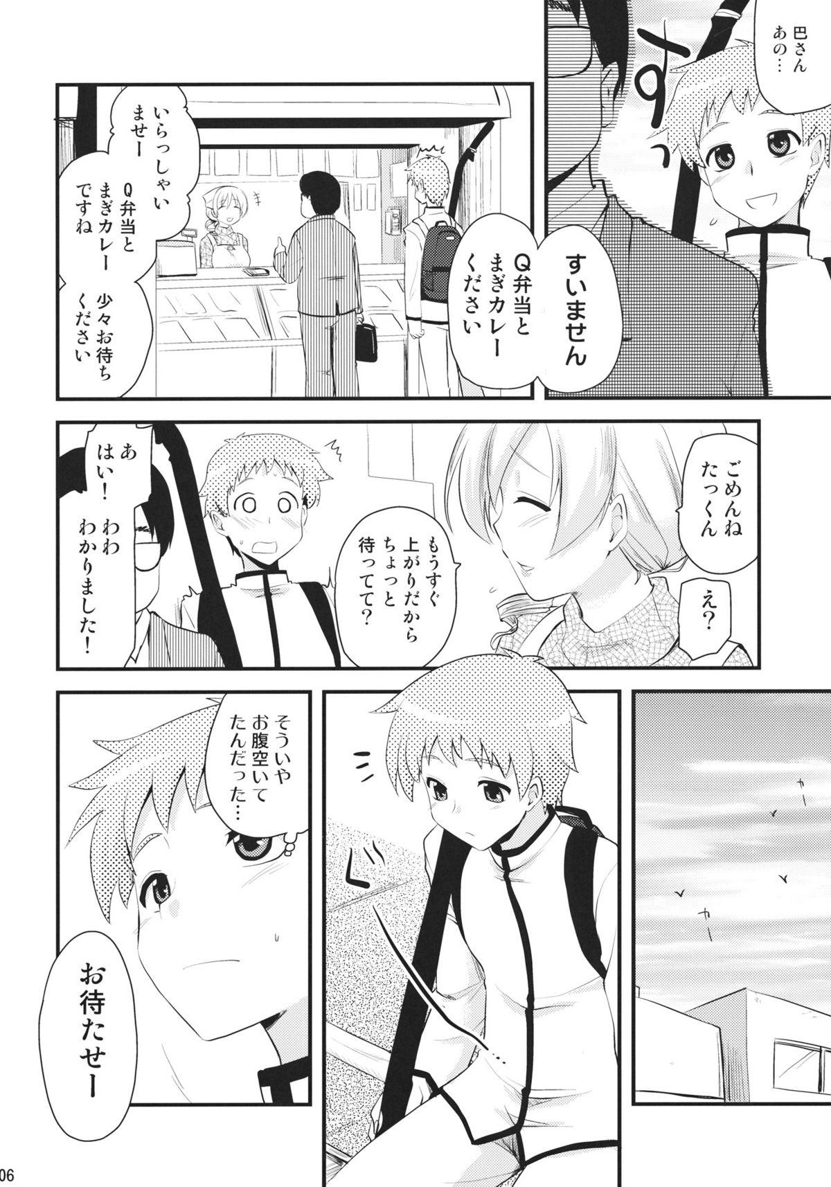 Tats Tomoe Mami - Puella magi madoka magica Story - Page 5