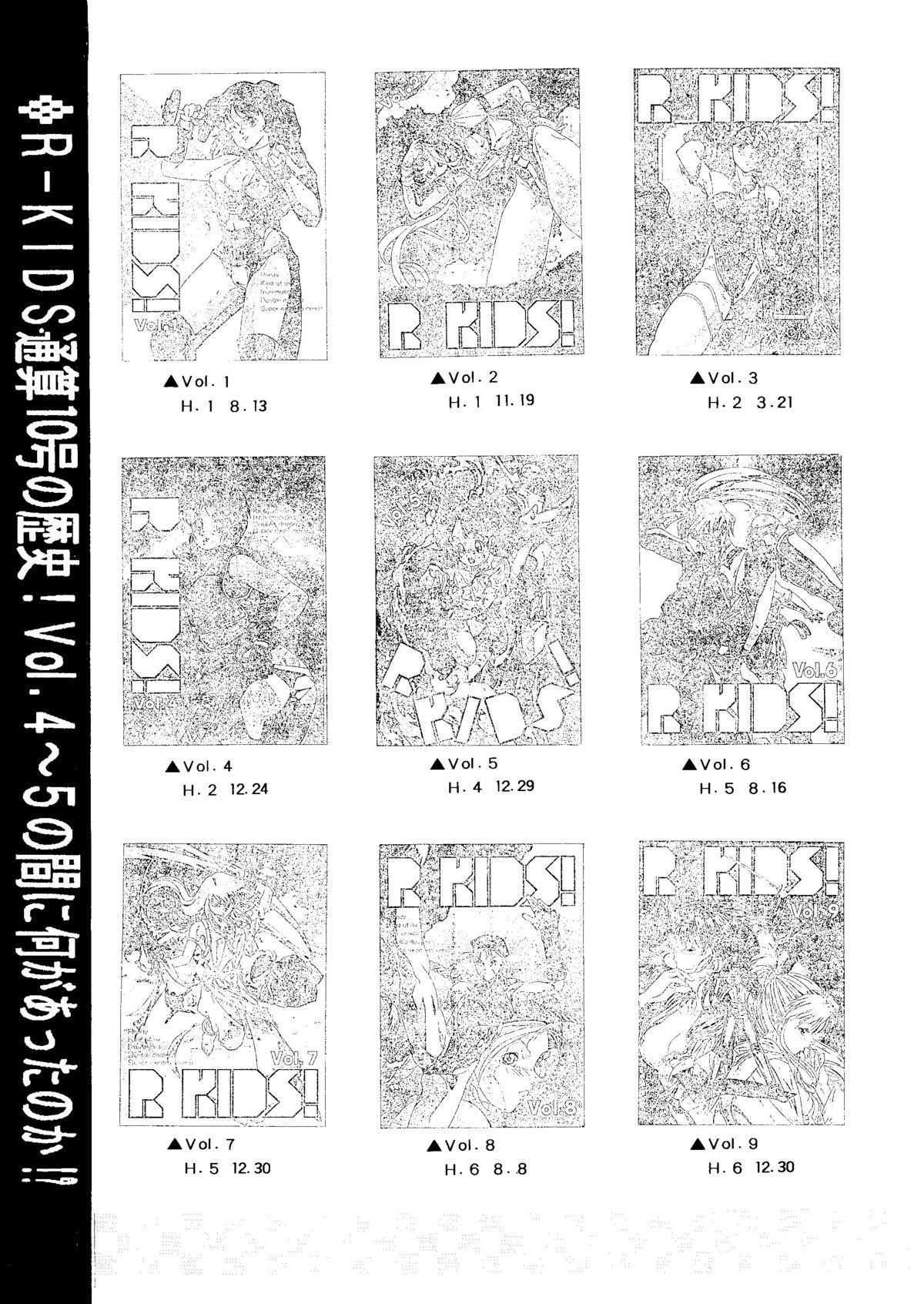 Slut R KIDS! Vol. 10 - Darkstalkers Magic knight rayearth Slayers Tekken Gay Bukkake - Page 120