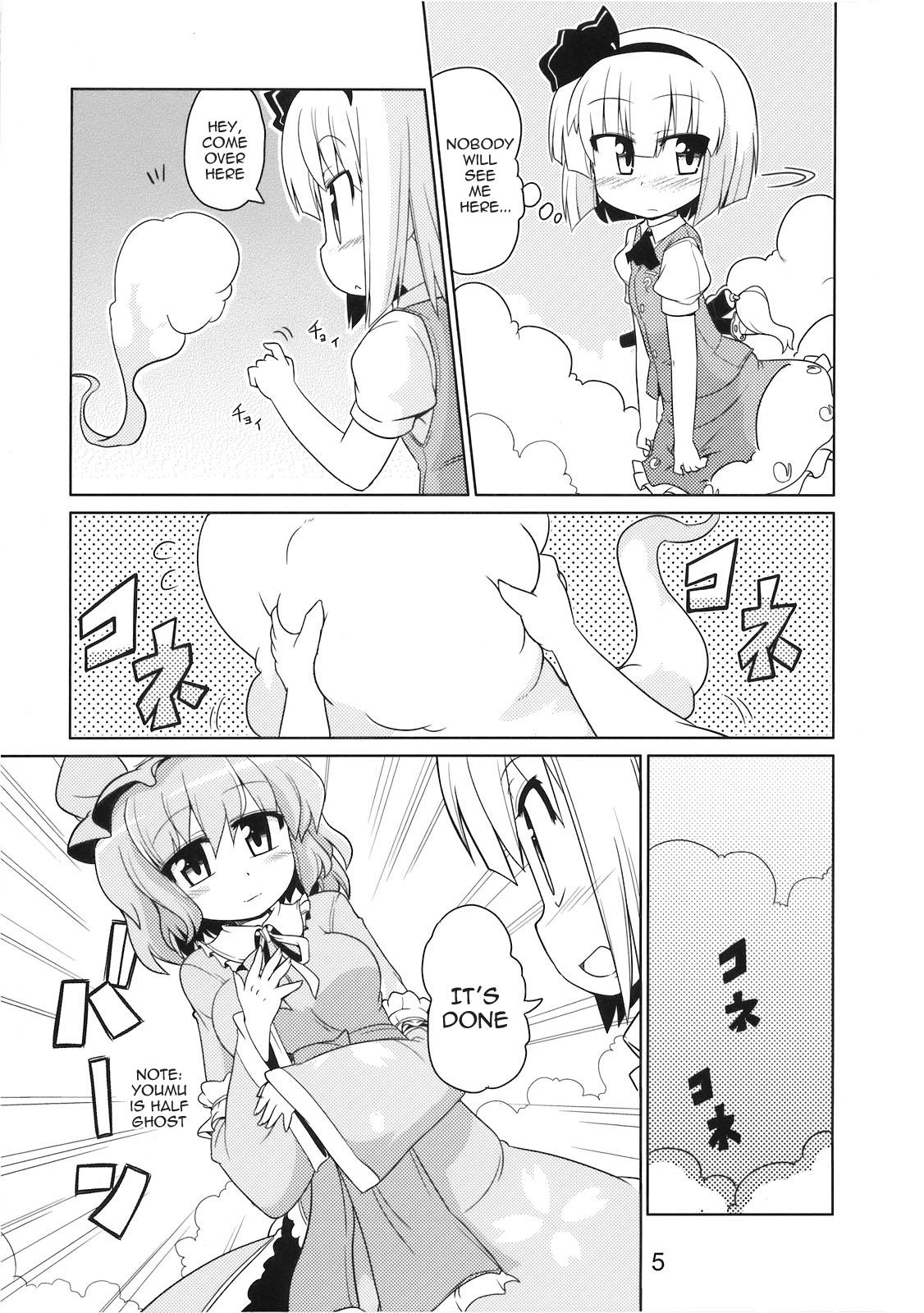 Twink Hanbun Ikiteru - Touhou project Hardcore Fucking - Page 6