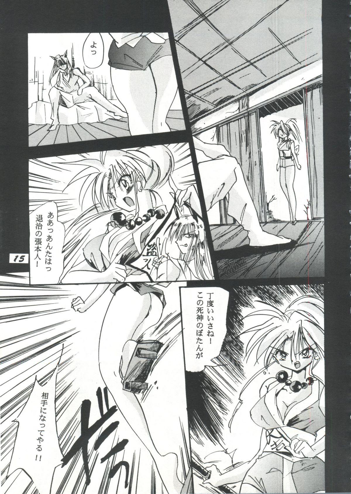 Amature Sex SEPTEMBER - Yu yu hakusho Homemade - Page 14