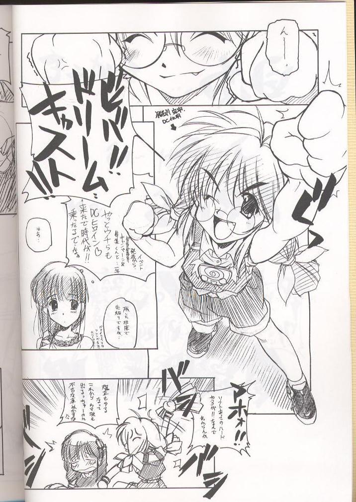 Fellatio E-RO² III - Sakura taisen Comic party Hanaukyo maid tai Cdzinha - Page 5