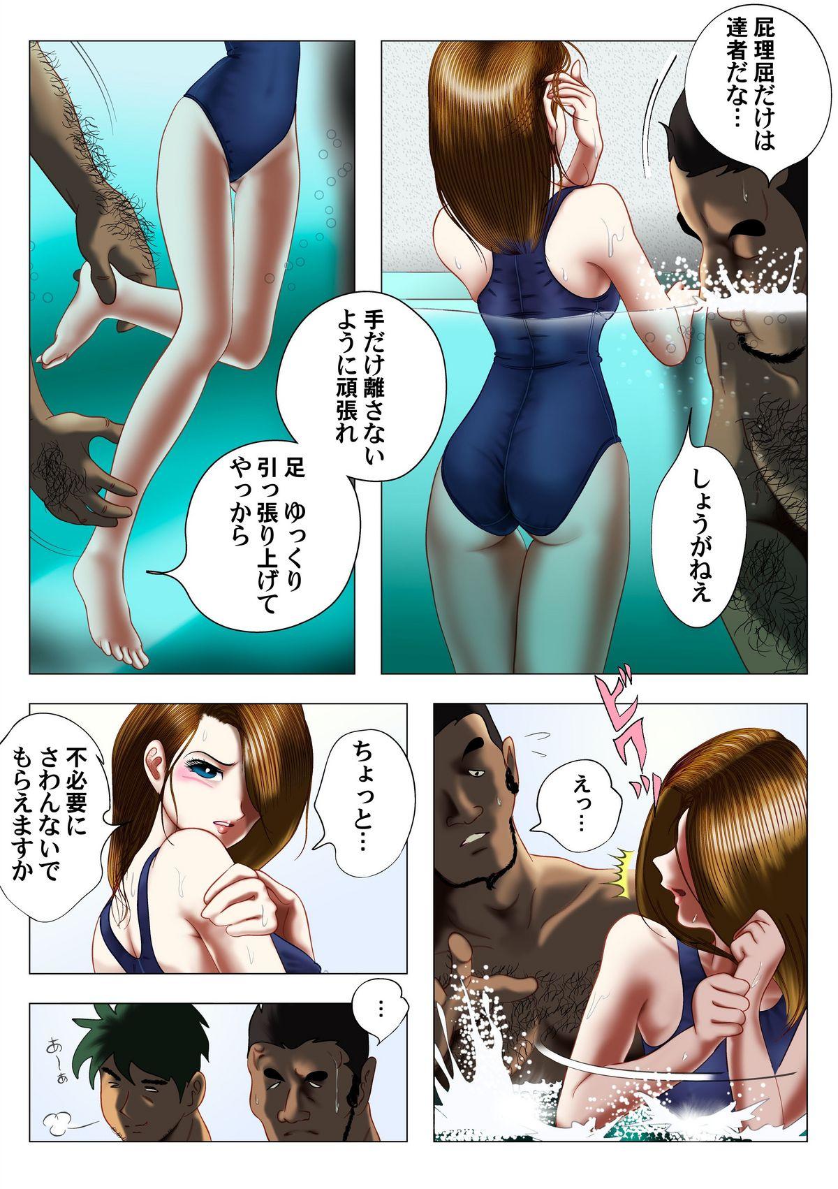 Lezdom Hensachi Onna to School Mizugi Sexy - Page 11