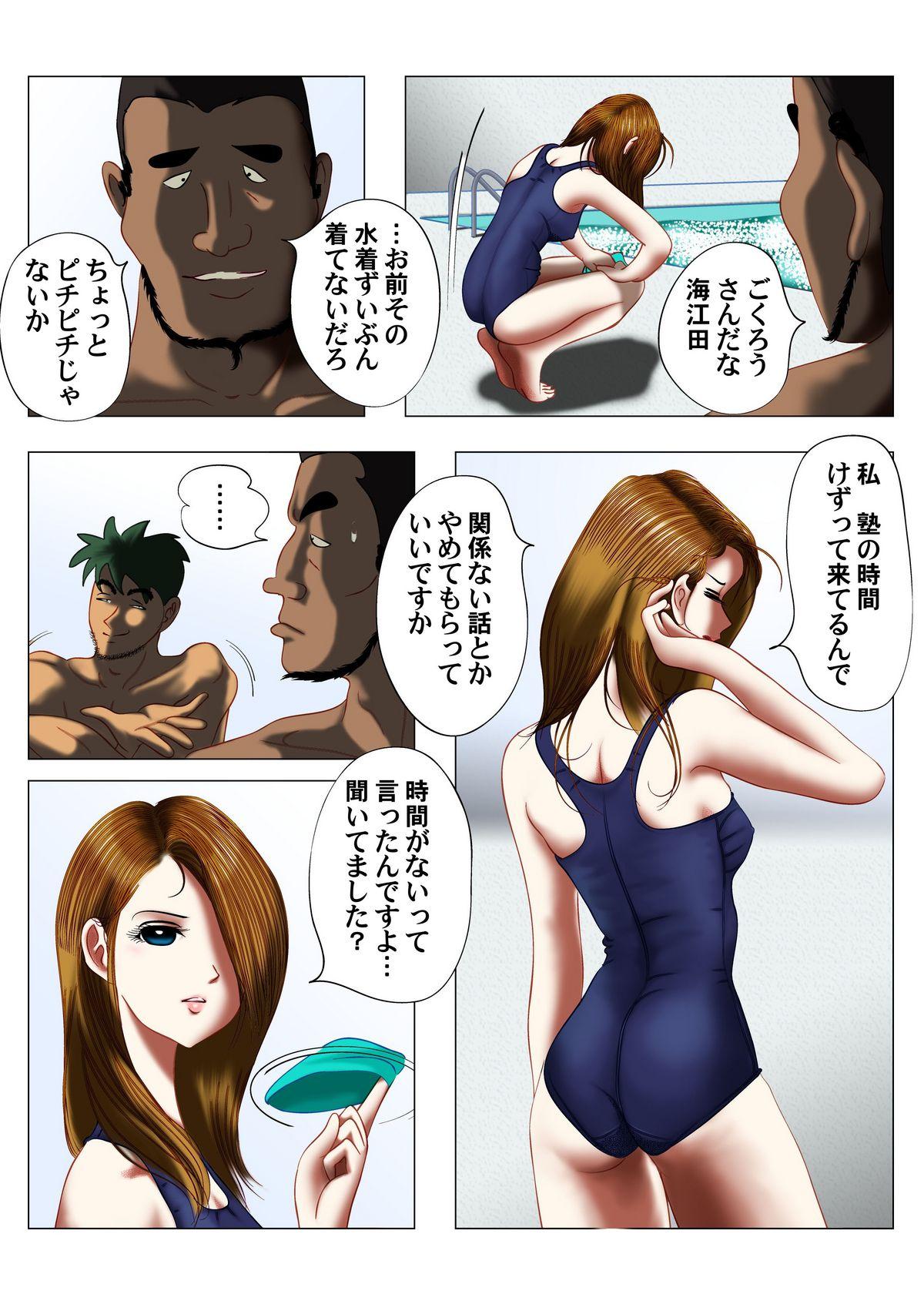 Lezdom Hensachi Onna to School Mizugi Sexy - Page 6
