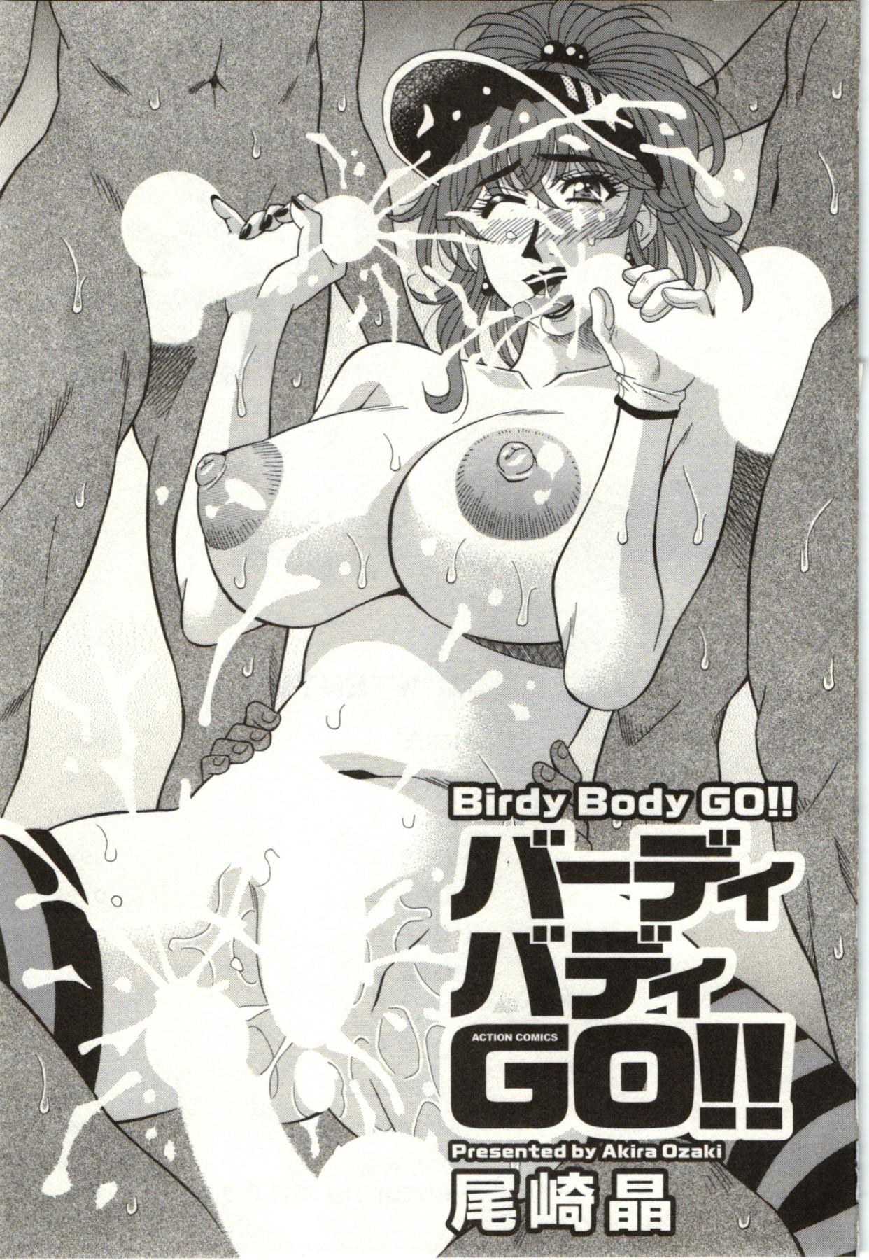 Chacal Birdy Body Go!! Panty - Page 2