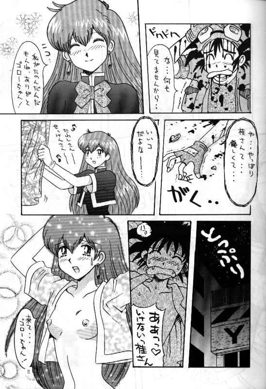 Rough RxxK The Vote No.1 - Sakura taisen Revolutionary girl utena Yat Penetration - Page 10