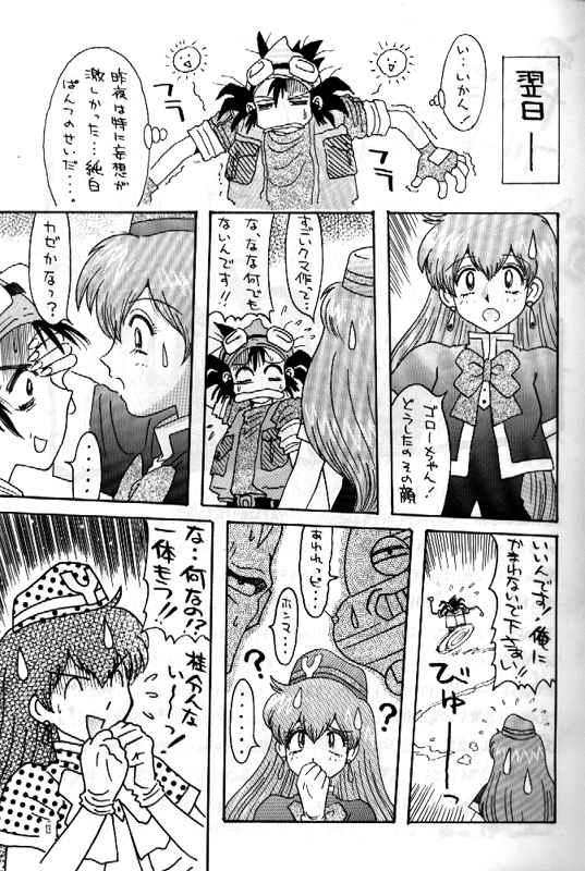Harcore RxxK The Vote No.1 - Sakura taisen Revolutionary girl utena Yat Amateurs - Page 12