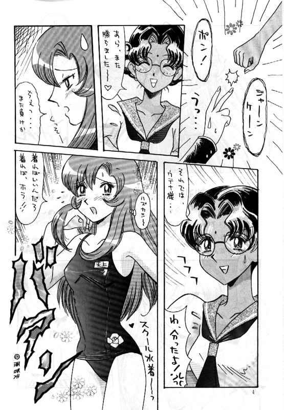 Nylons RxxK The Vote No.1 - Sakura taisen Revolutionary girl utena Yat Amazing - Page 3