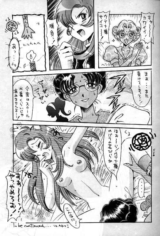 Rubia RxxK The Vote No.1 - Sakura taisen Revolutionary girl utena Yat First Time - Page 4