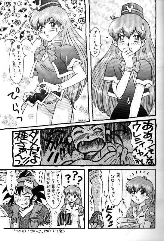 Nylons RxxK The Vote No.1 - Sakura taisen Revolutionary girl utena Yat Amazing - Page 6