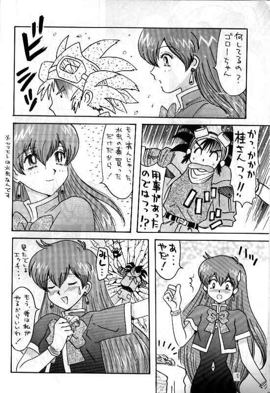 Rough RxxK The Vote No.1 - Sakura taisen Revolutionary girl utena Yat Penetration - Page 9