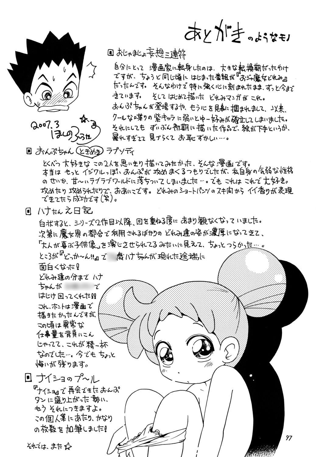 Old And Young Tokimeki Withches - Ojamajo doremi Tranny Sex - Page 95