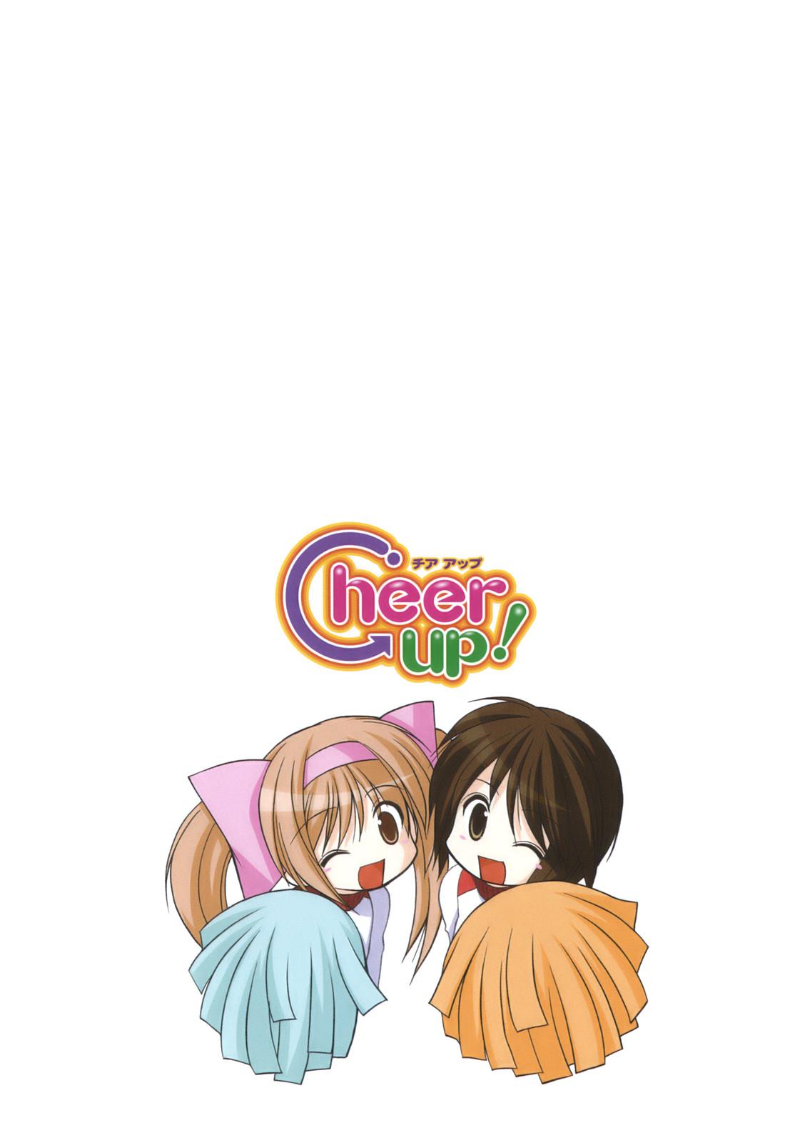 Cheer Up! 62
