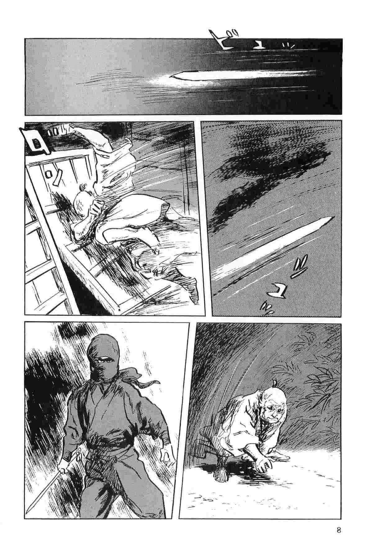 Penetration Hanzou no Mon Vol.5 Gonzo - Page 11