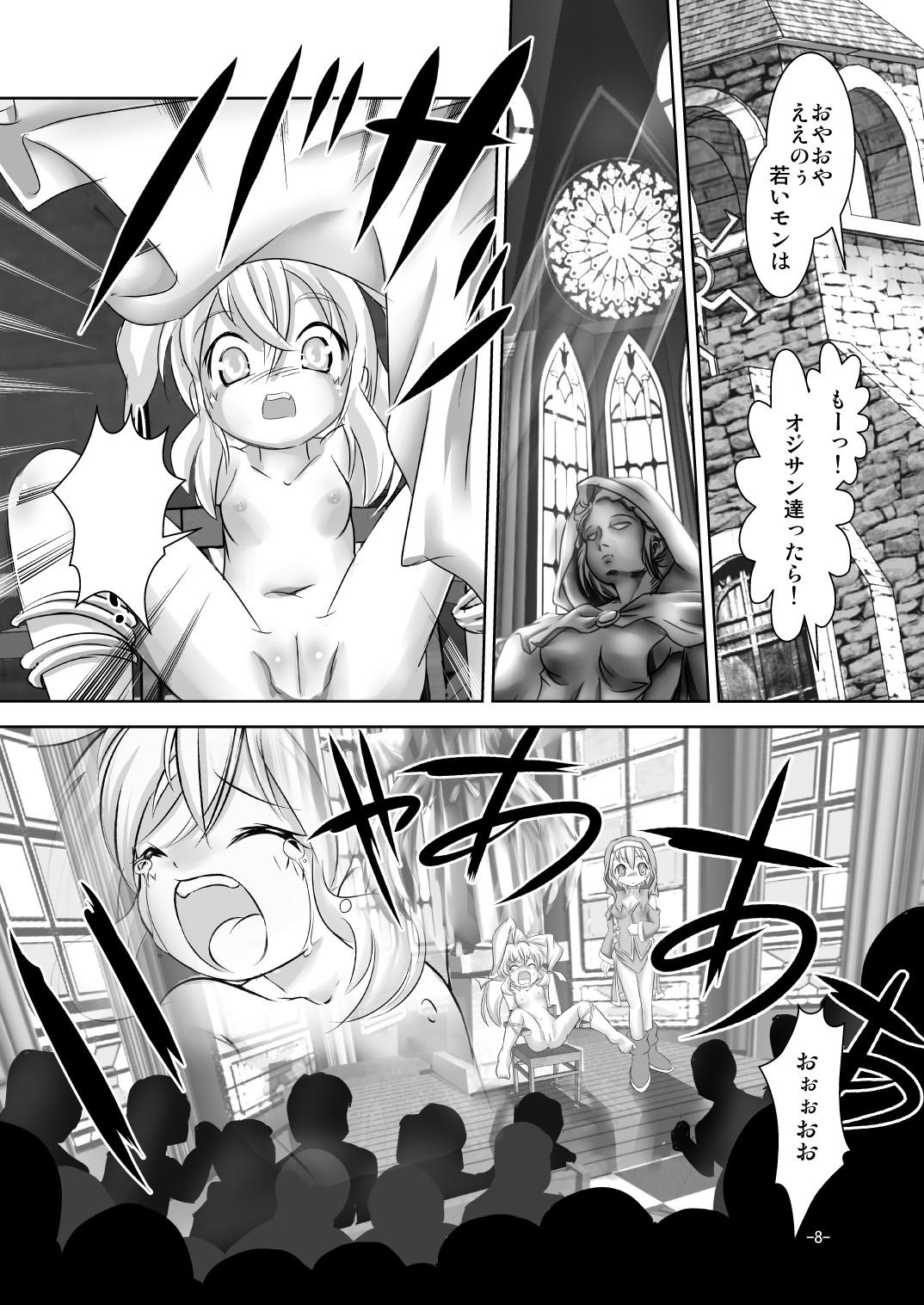 Famosa Alycetie III Domination - Page 7