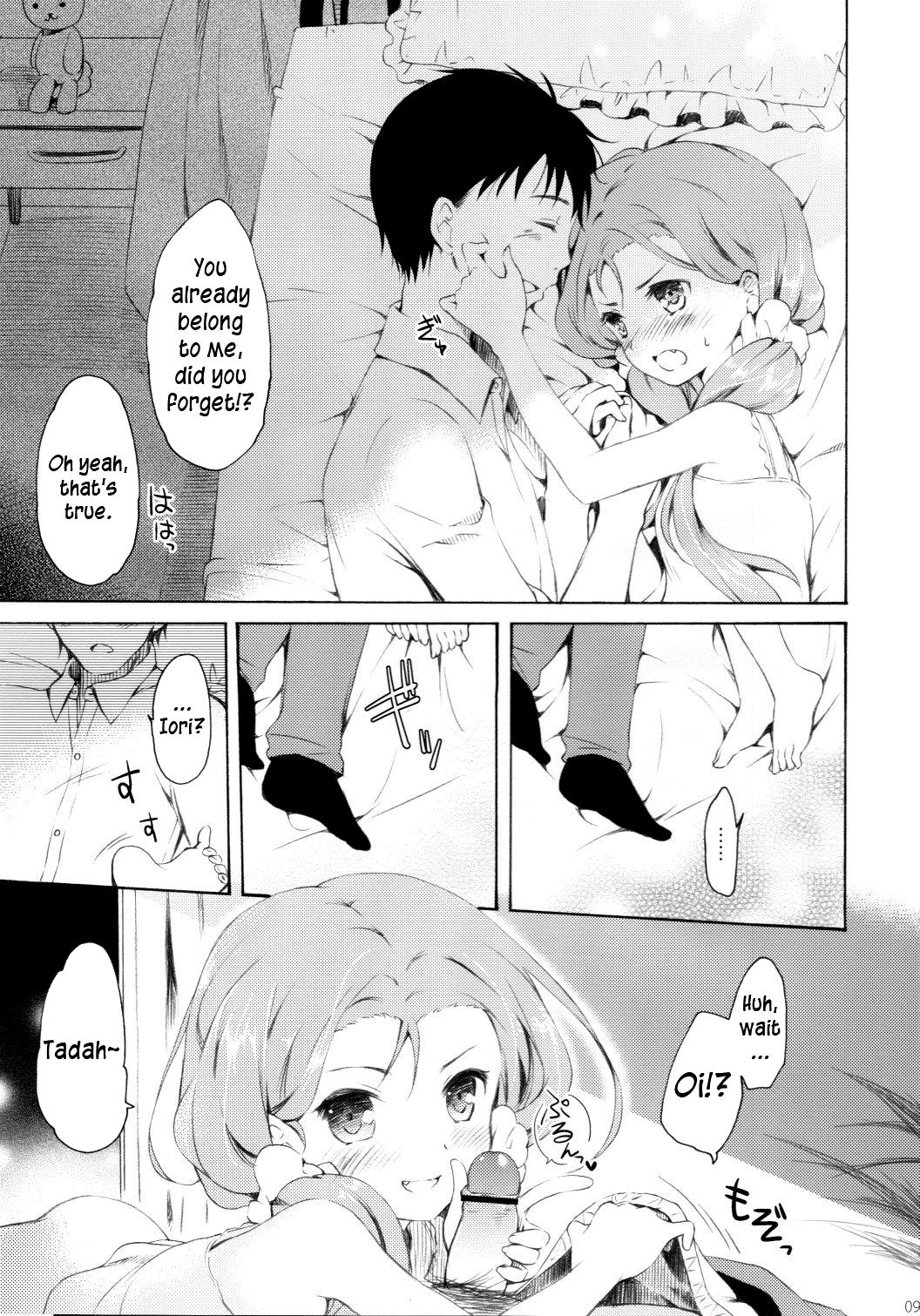 Huge Ass Mayonaka Sabishii Usagi no Tsuki | The Moon of the Lonely Night Rabbit - The idolmaster Cavala - Page 8