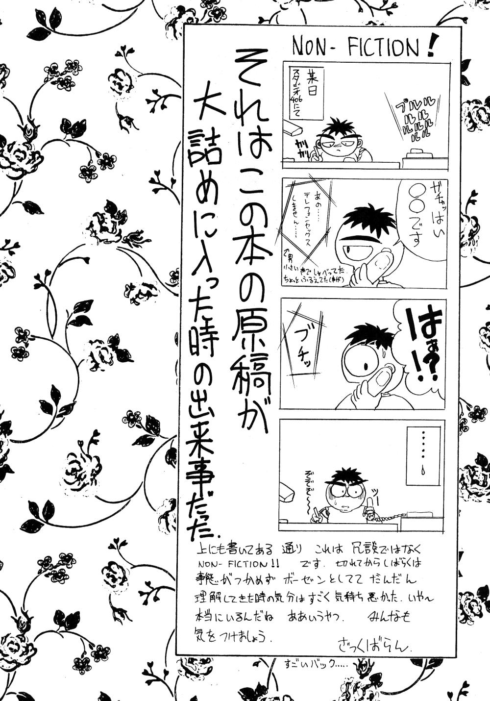 This Musee - Sailor moon Ranma 12 Small Boobs - Page 140