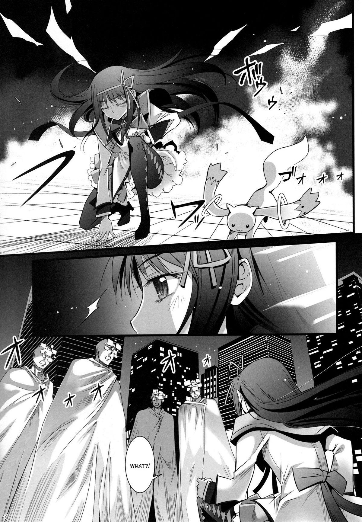 Shower HOMUN★CULUS - Puella magi madoka magica Fucking Pussy - Page 7