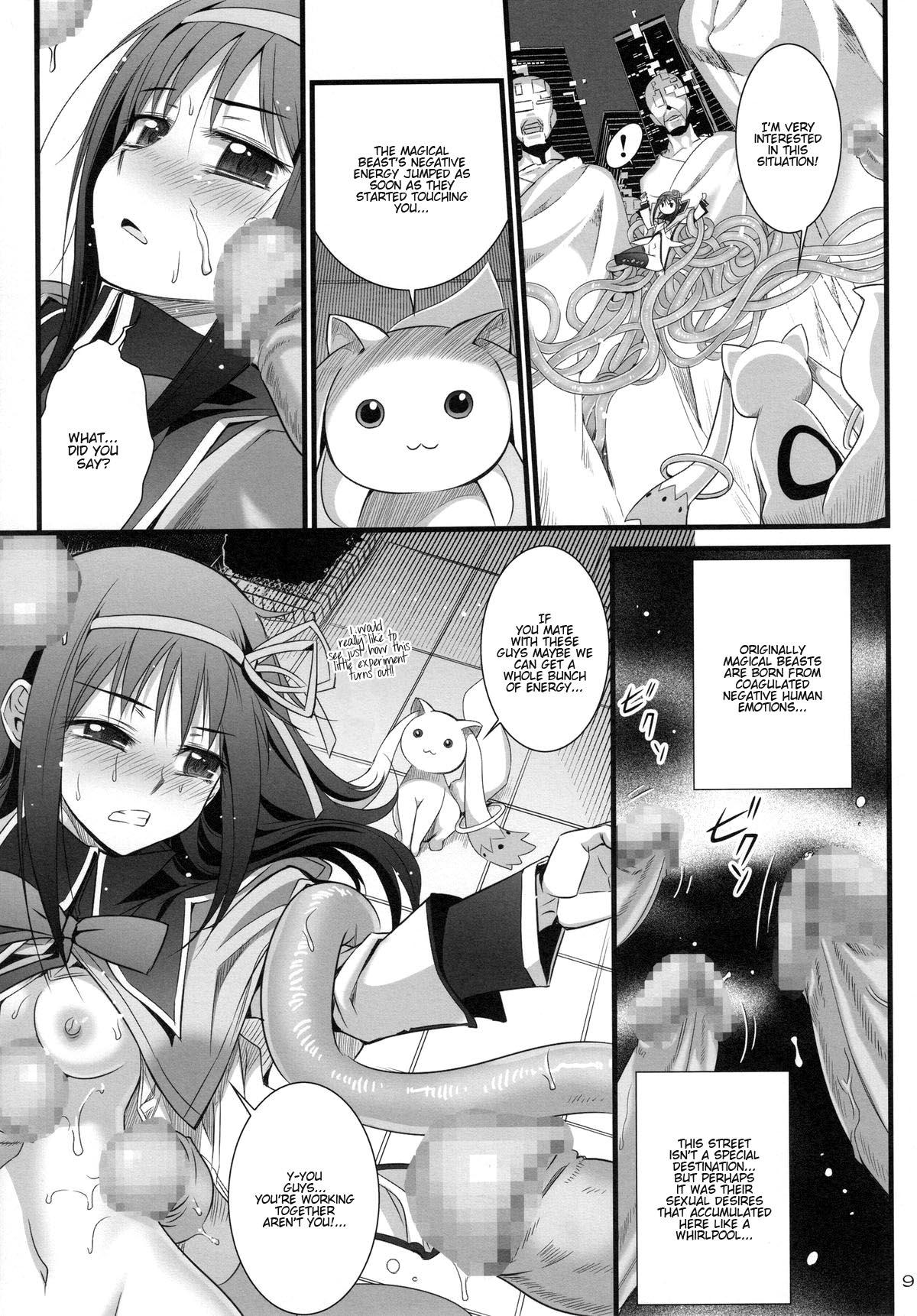 Rica HOMUN★CULUS - Puella magi madoka magica Highheels - Page 9