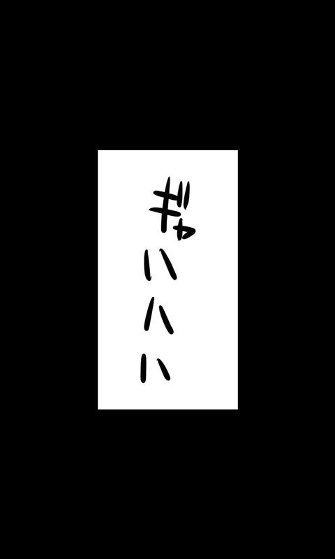 [Sakuragumi] Iede Musume Series Dai-19-wa - Noriko 28