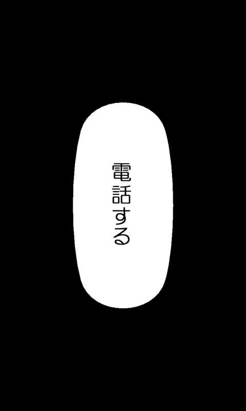 Panty [Sakuragumi] Iede Musume Series Dai-19-wa - Noriko Roundass - Page 8