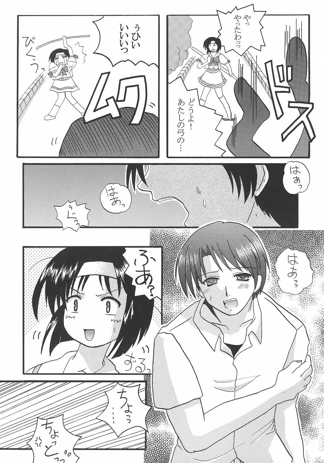 Sfm Fumio Nikki - Tsuki wa higashi ni hi wa nishi ni Doggie Style Porn - Page 5