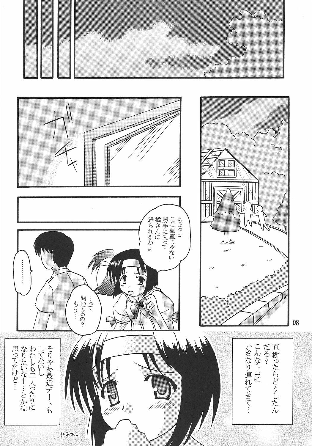 Classic Fumio Nikki - Tsuki wa higashi ni hi wa nishi ni Novinho - Page 7