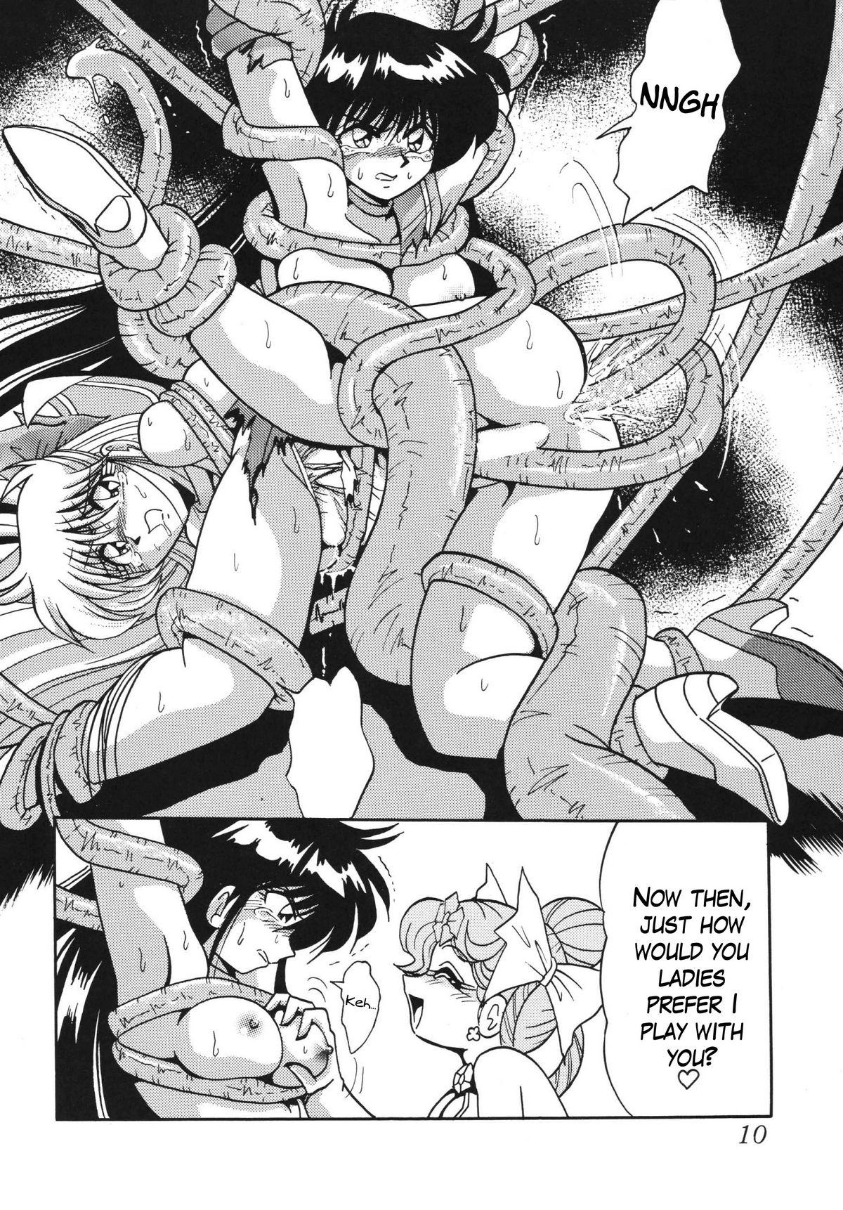 Blondes Silent Saturn SS vol. 5 - Sailor moon Analfucking - Page 10