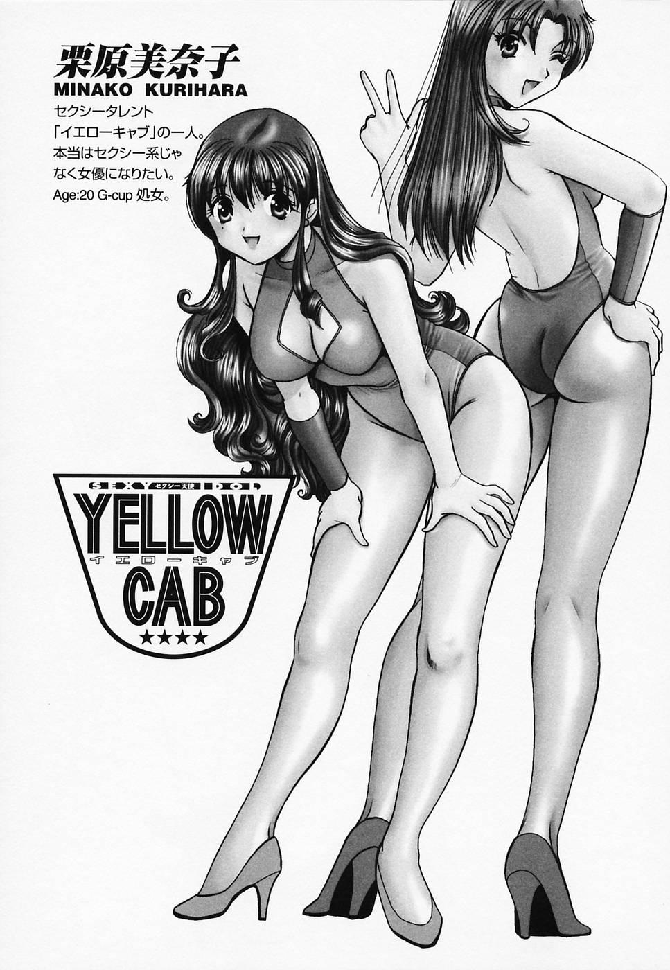 Sexy Tenshi Yellow Cab Vol. 3 72