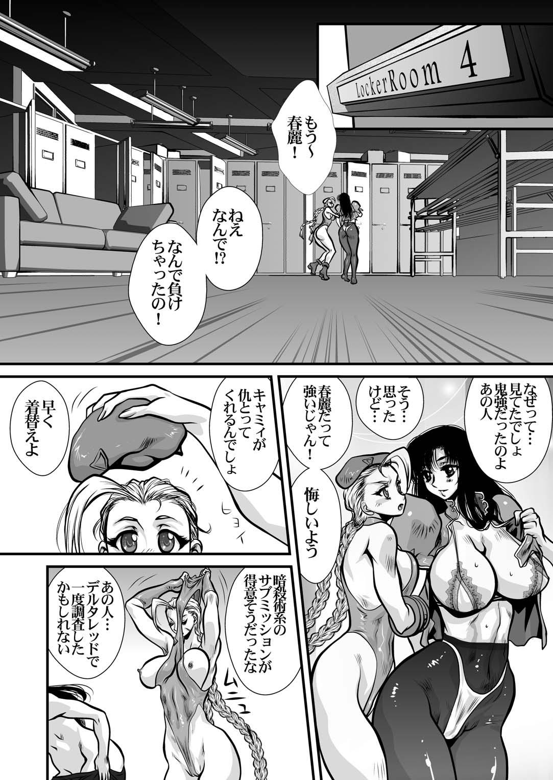 Asses CrossFight - Street fighter Tekken Bang Bros - Page 13