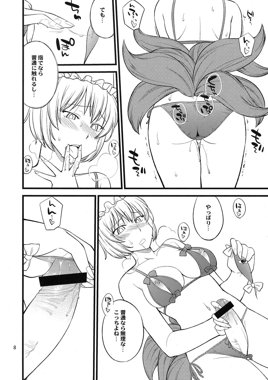 Girls Getting Fucked Kokoro no Sukima Oume Shimasu - Touhou project Underwear - Page 8