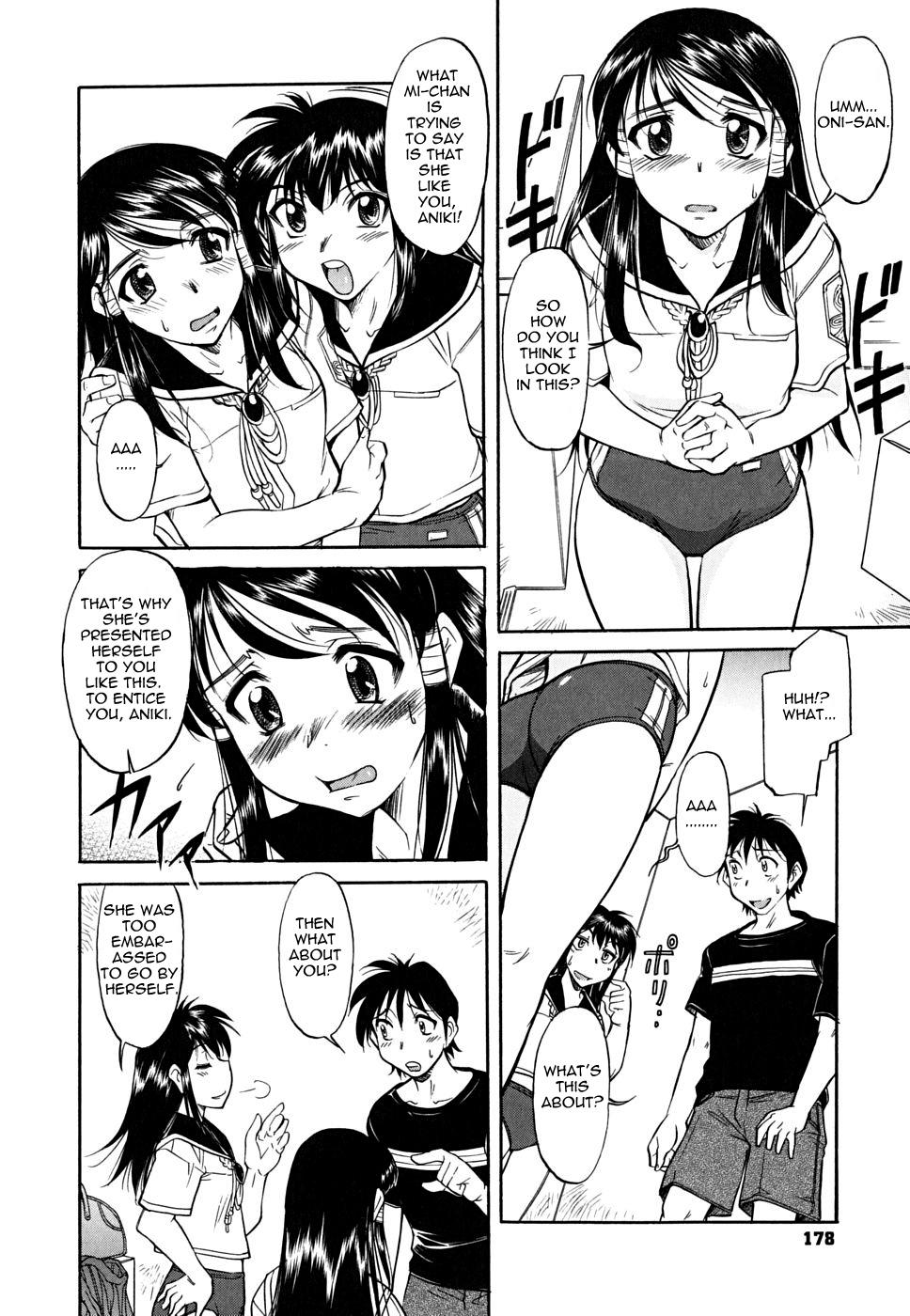 Inner Equal Bloomers 187