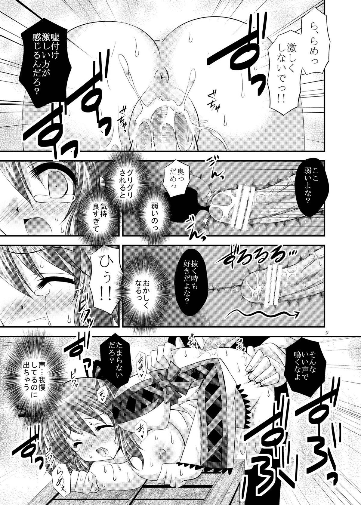 Assfingering Kienu Sora - Tales of graces Closeup - Page 9