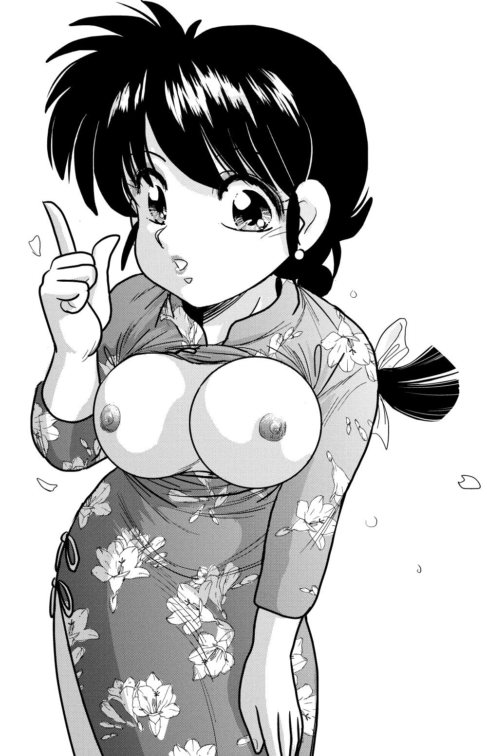 Stepmother School Game - Ranma 12 Straight Porn - Page 1