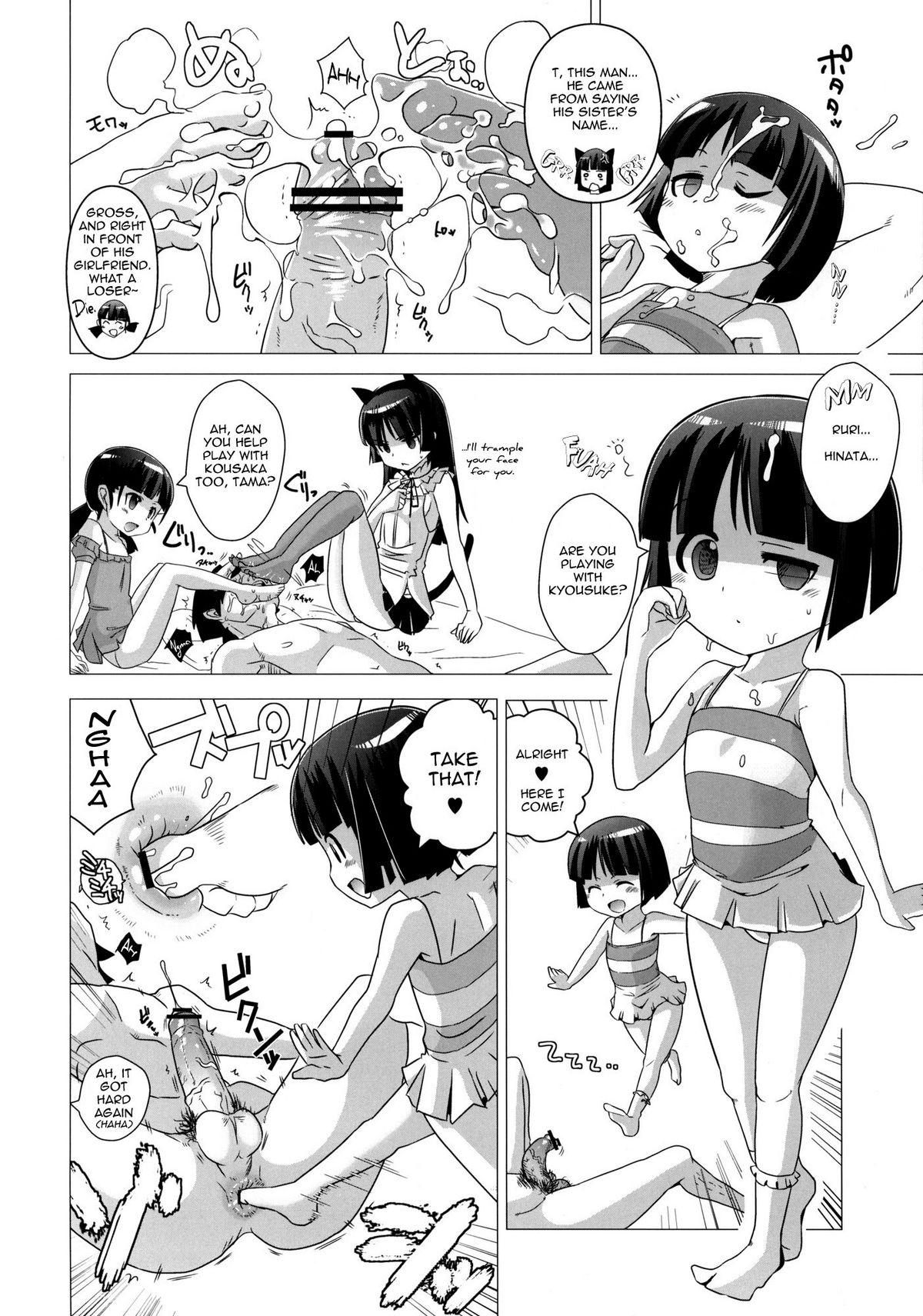 Hard Cock Kuroneko-tei no Hidoku Yasashii Shimai | The Kuroneko Estate's Cruelly Kind Sisters - Ore no imouto ga konna ni kawaii wake ga nai Thot - Page 7