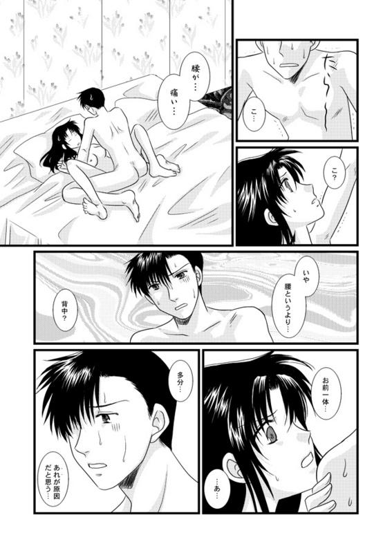 Public Nudity トーキョー・純情伝 - Black lagoon Rimming - Page 6